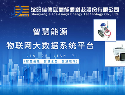 NB-IoT正式納入5G標(biāo)準(zhǔn)，智能燃?xì)獗磉~入全面發(fā)展階段