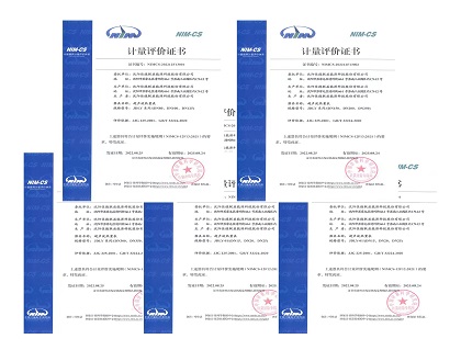 佳德聯益熱量表獲得首批NIM-CS計量評價證書計量器具